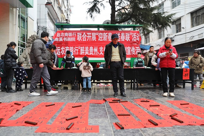 （图为：活动现场）11.jpg
