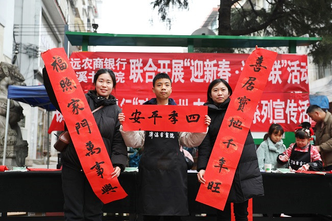 （图为：群众选到喜欢的对联）11.jpg