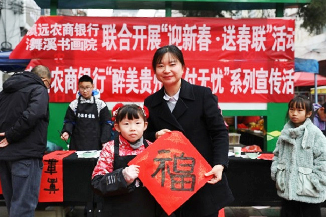 （图为：工作人员将金融服务融入活动中）11.jpg