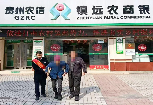 （图为：羊坪支行工作人员搀扶办完业务的老人上车回家）11.jpg