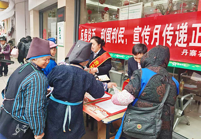 宣传活动现场2.png