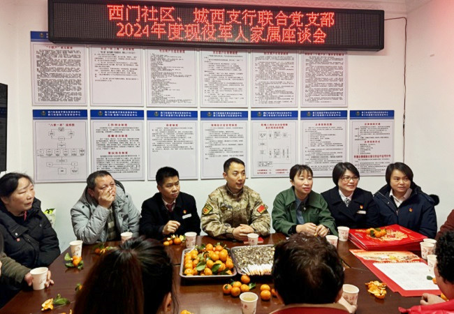 图为：座谈现场11.jpg