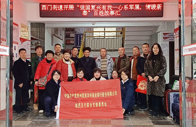 图为：活动合影11.jpg