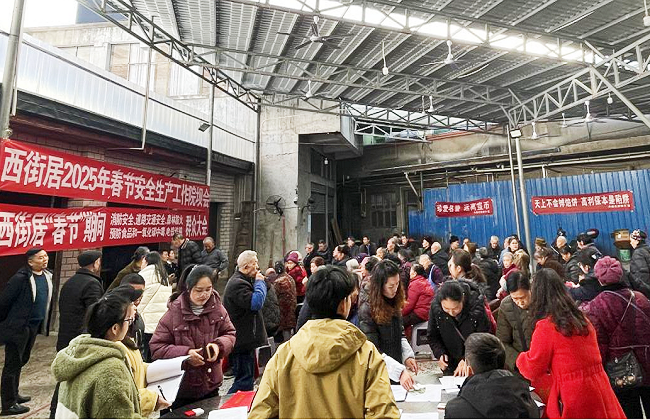 宣传活动现场11.png