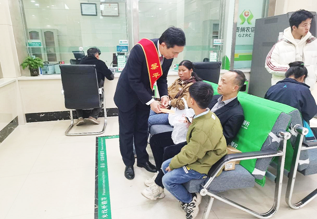 黎平农商银行党委书记、董事长覃礼军开展“大堂经理”服务活动.png