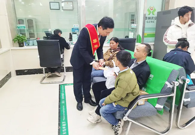 黎平农商银行扎实做好春节期间金融服务
