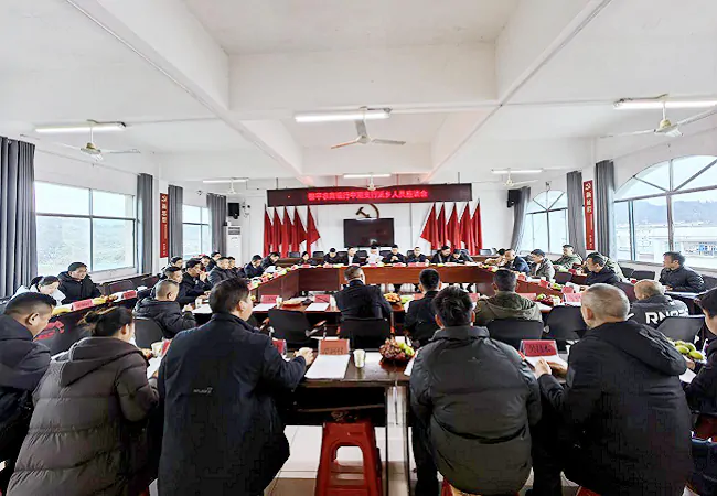 中潮支行召开返乡人士座谈会.png