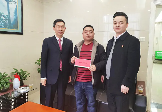 黎平农商银行开展2025年春节慰问活动