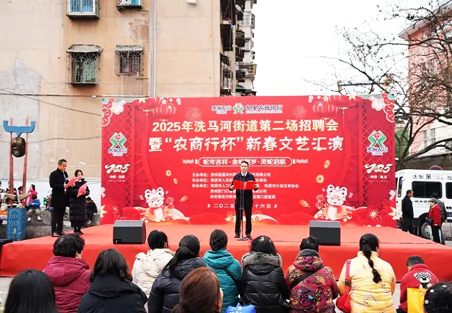 凯里农商银行赋能&ldquo;春风行动&rdquo;，金融服务为就业添助力