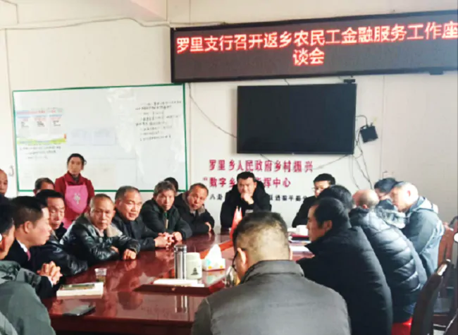 春节服务不打烊 金融惠民促发展