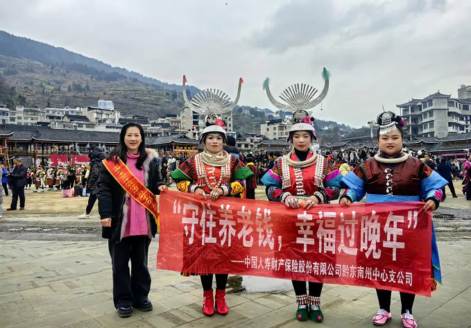 芦笙悠扬庆丰年，宣教唱响理财歌