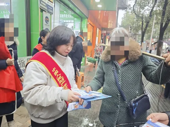 宣传金融知识  我们在行动