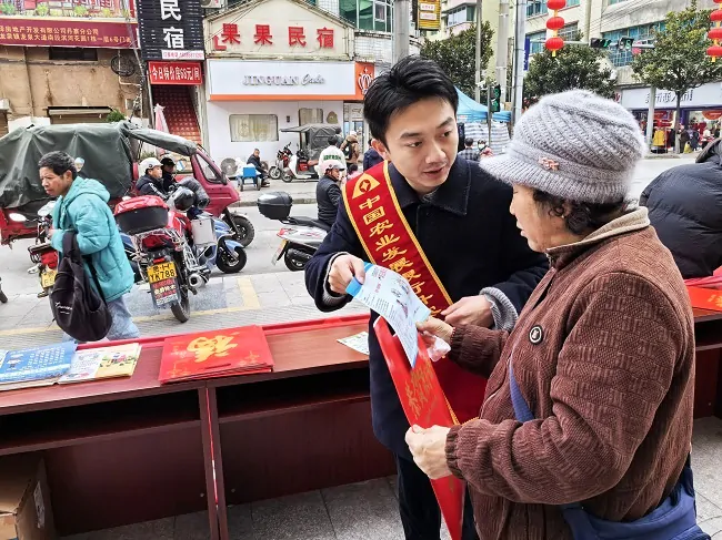 农发行丹寨县支行积极开展征信宣传活动，助力构建诚信社会