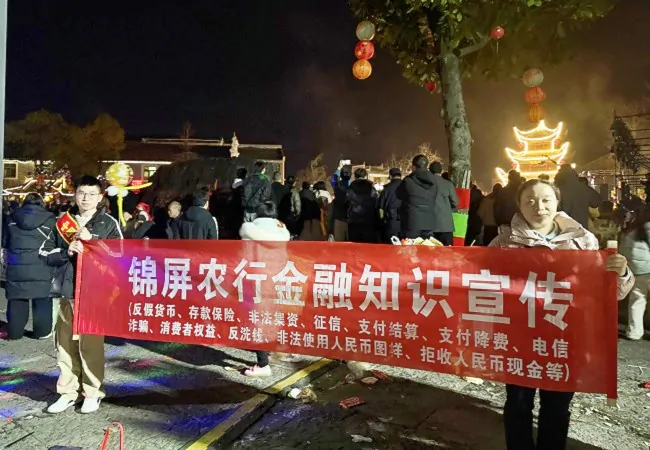 &ldquo;村晚&rdquo;邂逅元宵，知识&ldquo;飞&rdquo;进万家