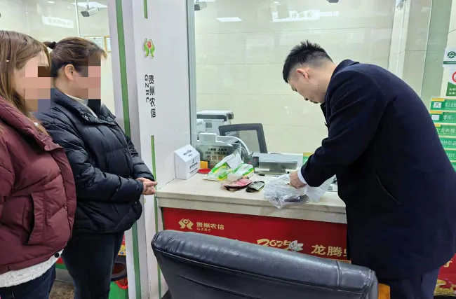 兑换1400元&ldquo;火烧币&rdquo; 剑河这家银行暖人心