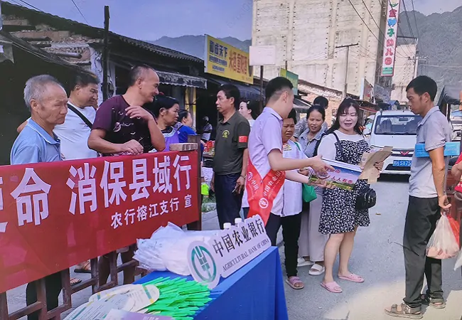 农业银行黔东南分行存款增量份额居系统全省第一