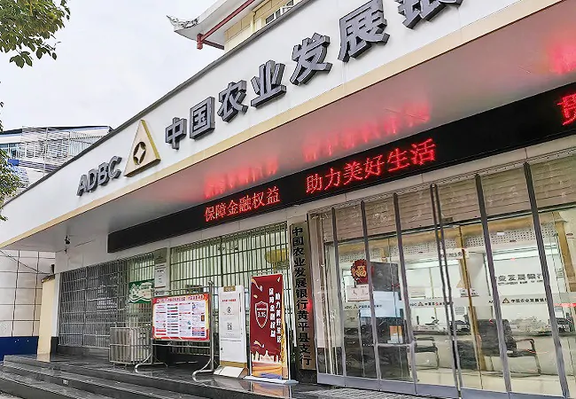 农发行贵州分行黄平县支行开展&ldquo;3&middot;15&rdquo;金融消费者权益保护教育宣传活动