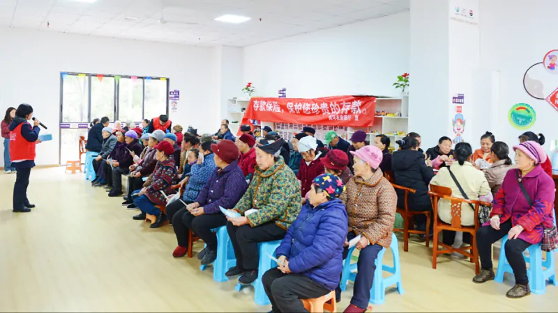 剑河农商银行：存款保险进社区 筑牢防线护万家