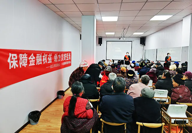 台江农信联社萃文分社举办3&middot;15 &ldquo;保障金融权益   助力美好生活&rdquo;座谈会