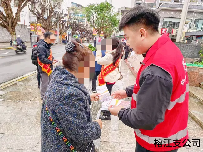 人保财险贵州黔东南分公司：携手开展 &ldquo;保障金融权益，助力美好生活&rdquo;宣传活动