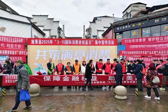 保障金融权益助力美好生活 &mdash;&mdash;中国人寿保险股份有限公司黔东南分公司金融知识宣传活动