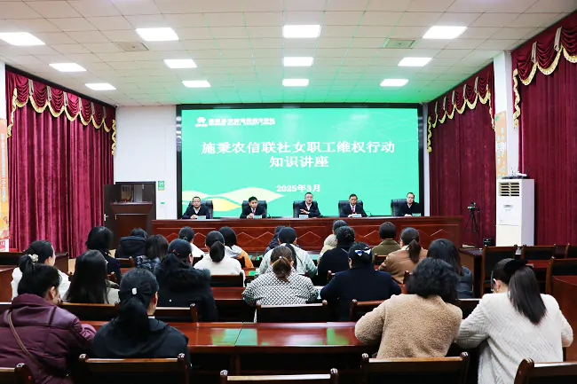 女职工维权行动知识讲座.png