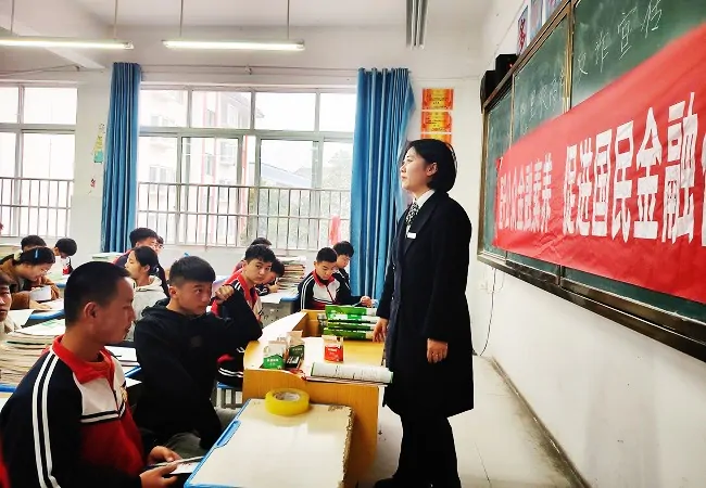 图为:金融知识进学校11.jpg