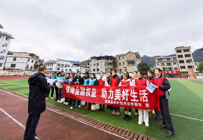 施秉农信联社开展金融知识进校园宣传活动