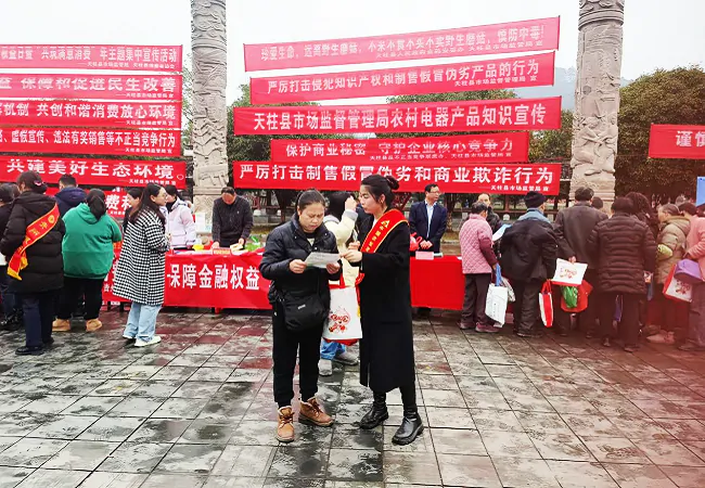 农发行天柱县支行：践行金融为民初心 共筑满意消费环境