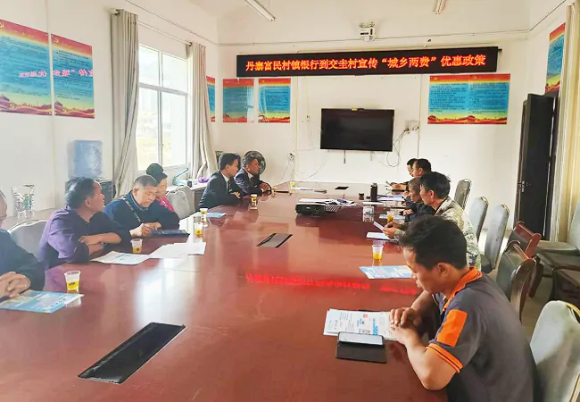该行工作人员到村居宣传城乡两费代缴优惠政策.png