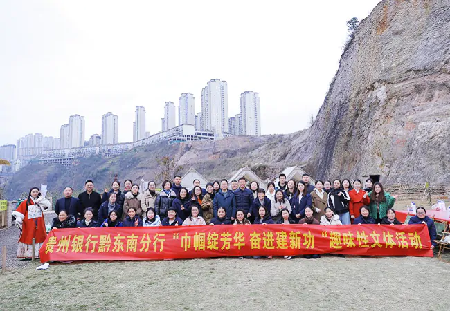 巾帼绽芳华 奋进建新功 