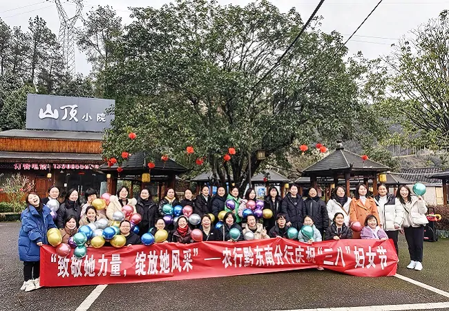 致敬她力量   绽放她风采