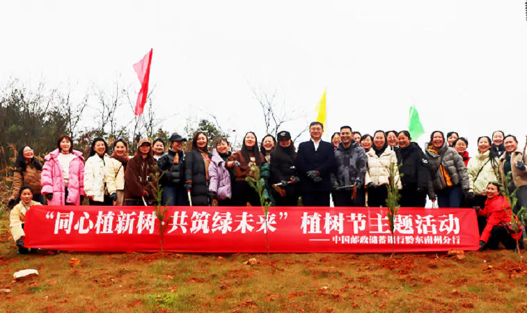 守护绿色 共&ldquo;树&rdquo;芳华