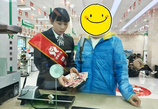 镇远农商银行：残币兑换让金融服务更有温度