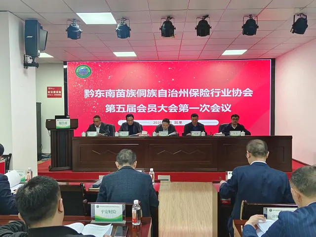 厚植高质量发展根基 谱写新时代奋进篇章