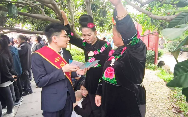 农发行贵州省分行台江县支行积极开展反洗钱主题宣传活动