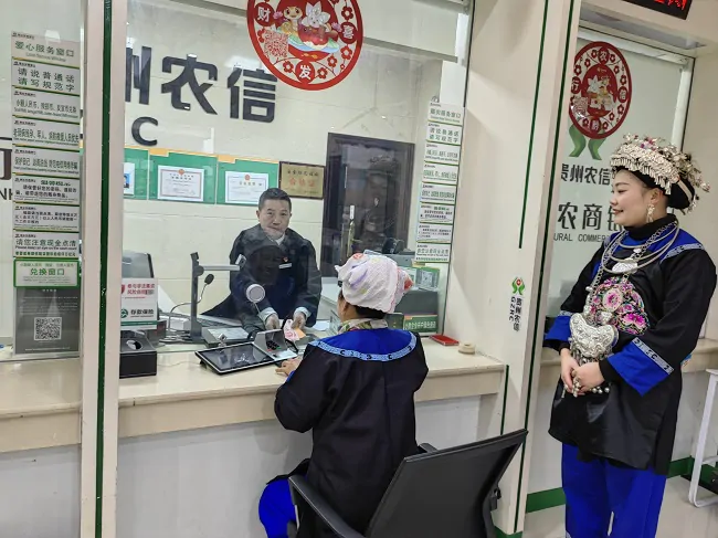 镇远农商银行积极开展&ldquo;三月三&rdquo;金融知识宣传活动