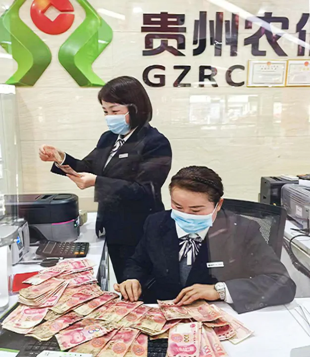 碎币涅槃记：剑河农商银行营业部两小时&ldquo;拼&rdquo;出1.75万元