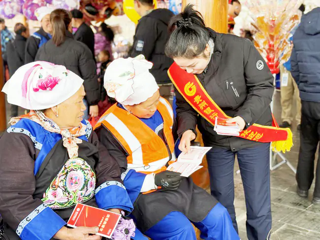 贵州银行镇远支行开展&ldquo;三月三&rdquo;金融知识宣传活动