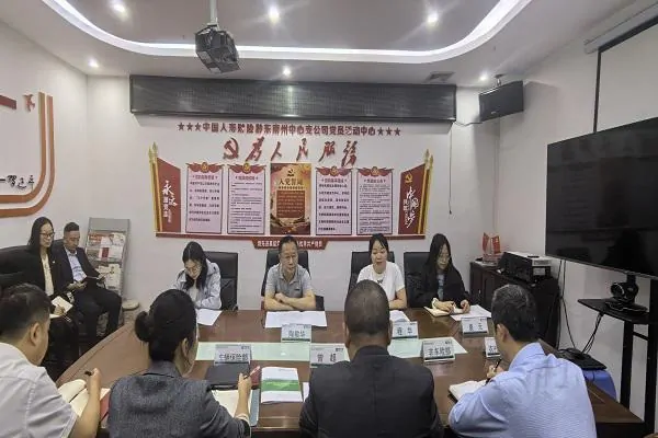 黔东南金融监管分局到国寿财险开展调研