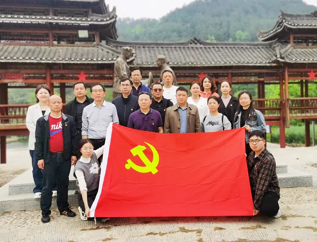 黔东南金融监管分局第七党支部与第一、三党支部联合开展&ldquo;追寻先烈足迹 传承长征精神&rdquo; 主题党日活动