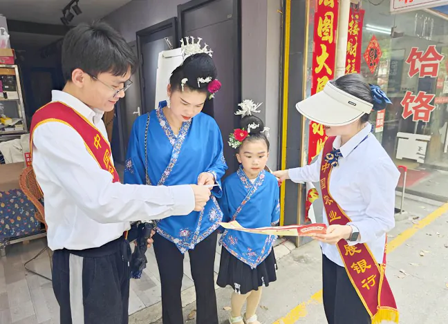 农发行台江县支行：&ldquo;姊妹节&rdquo;筑防线，护家园