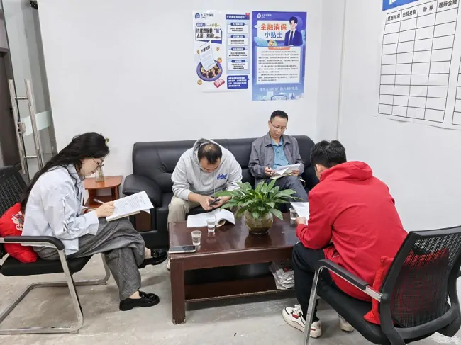 国家金融监督管理总局镇远监管支局一行到访镇远支公司开展调研