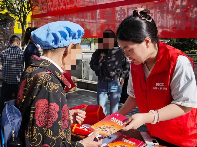 人保财险黔东南锦屏支公司： 筑牢金融安全防线