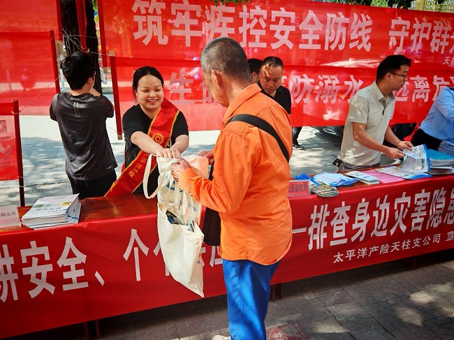 图片5.jpg