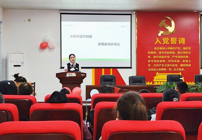 图为：金融知识宣讲现场.jpg