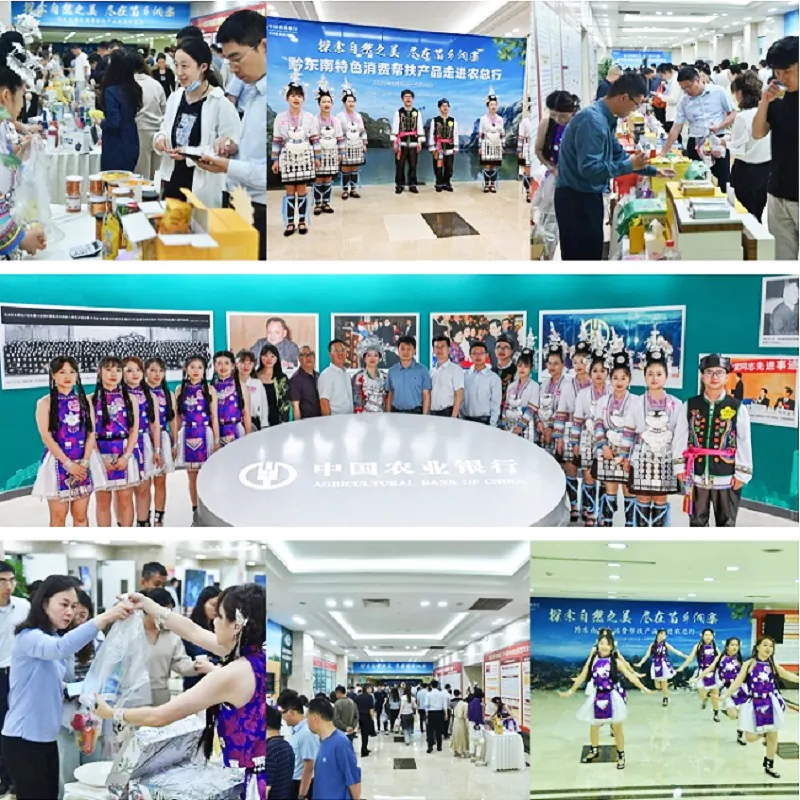 图为:农行黔东南分行举办消费帮扶产品进京展卖活动.jpg