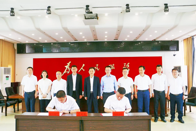 图为：签约仪式.png