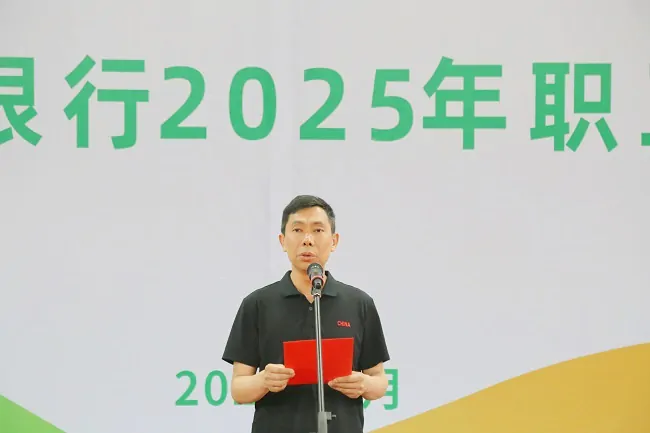 黎平农商银行党委书记、董事长覃礼军致开幕词-11.jpg