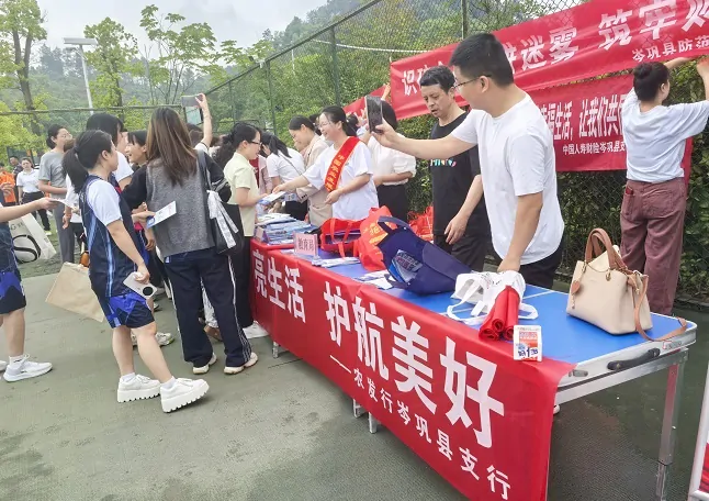 农发行岑巩县支行：&ldquo;典&rdquo;亮生活，护航美好